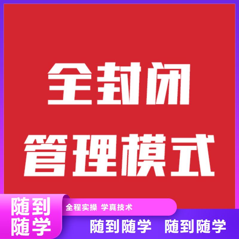 艺考文化课补习班这家好不好？