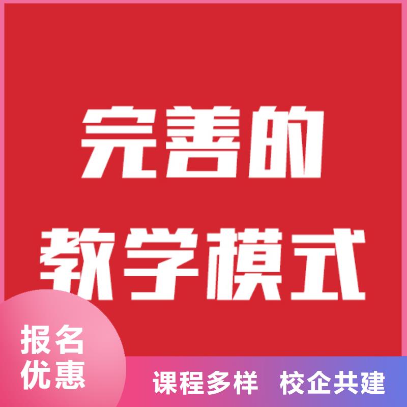 艺考文化课补习学校靠不靠谱呀？