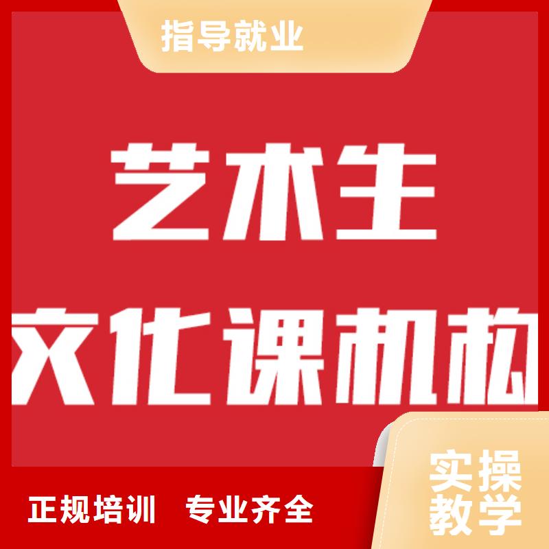 艺考文化课补习学校开始招生了吗