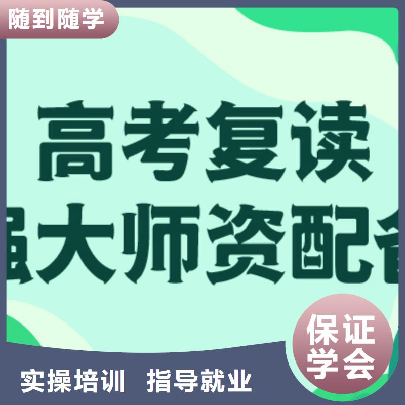 高三复读利与弊