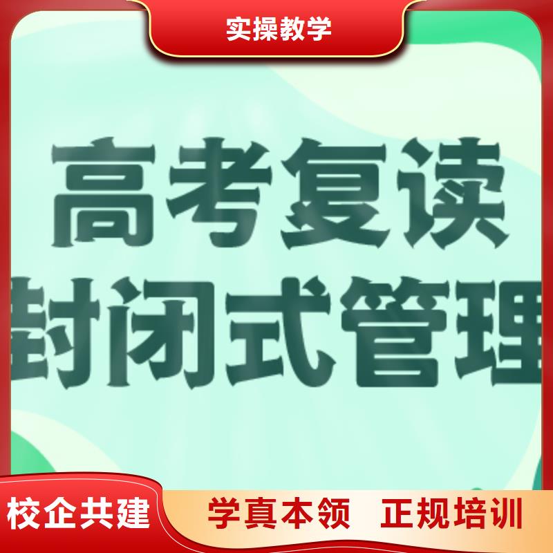 高考复读高考物理辅导校企共建