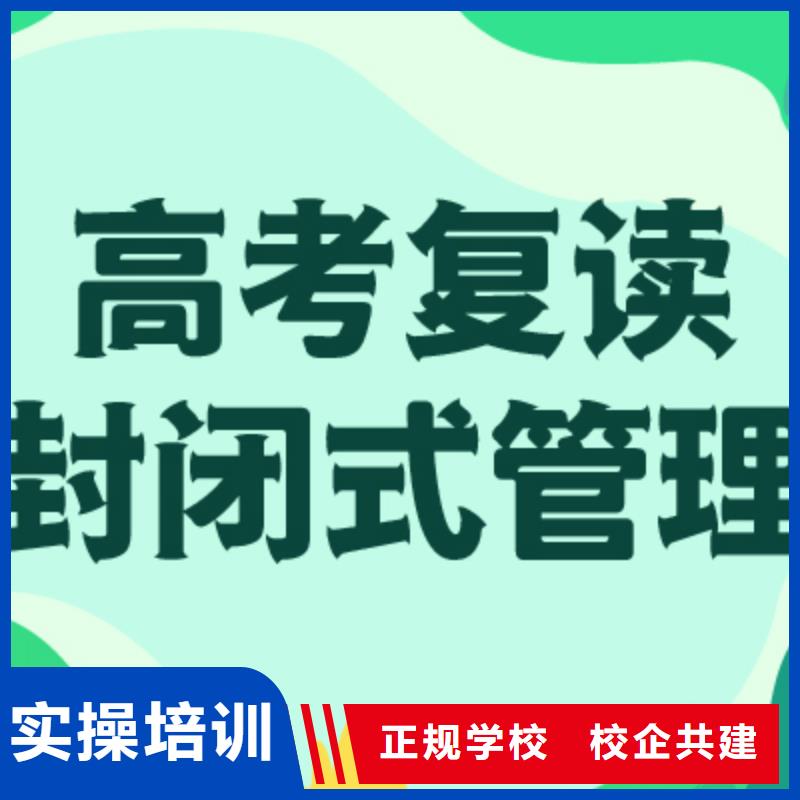 【高考复读】高考英语辅导理论+实操