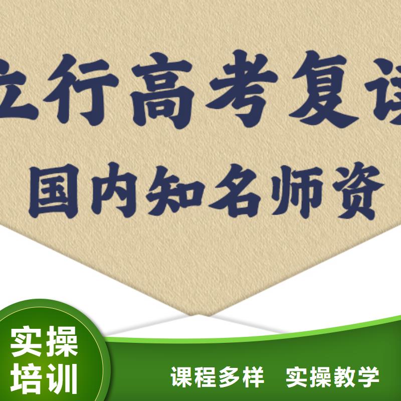 高考复读高考物理辅导实操教学