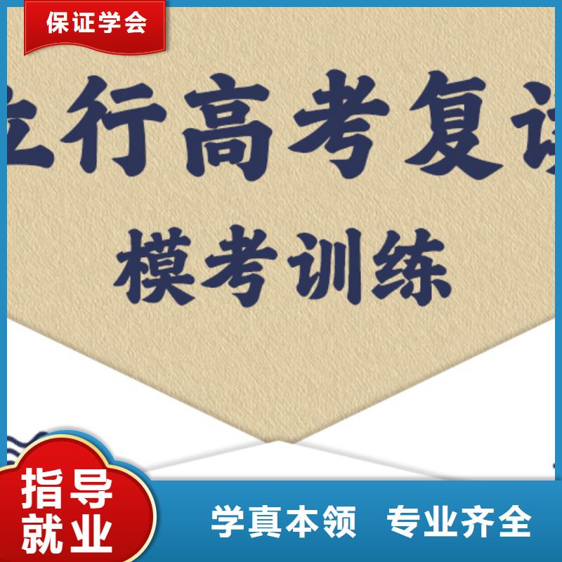 高考复读高考全日制培训班课程多样