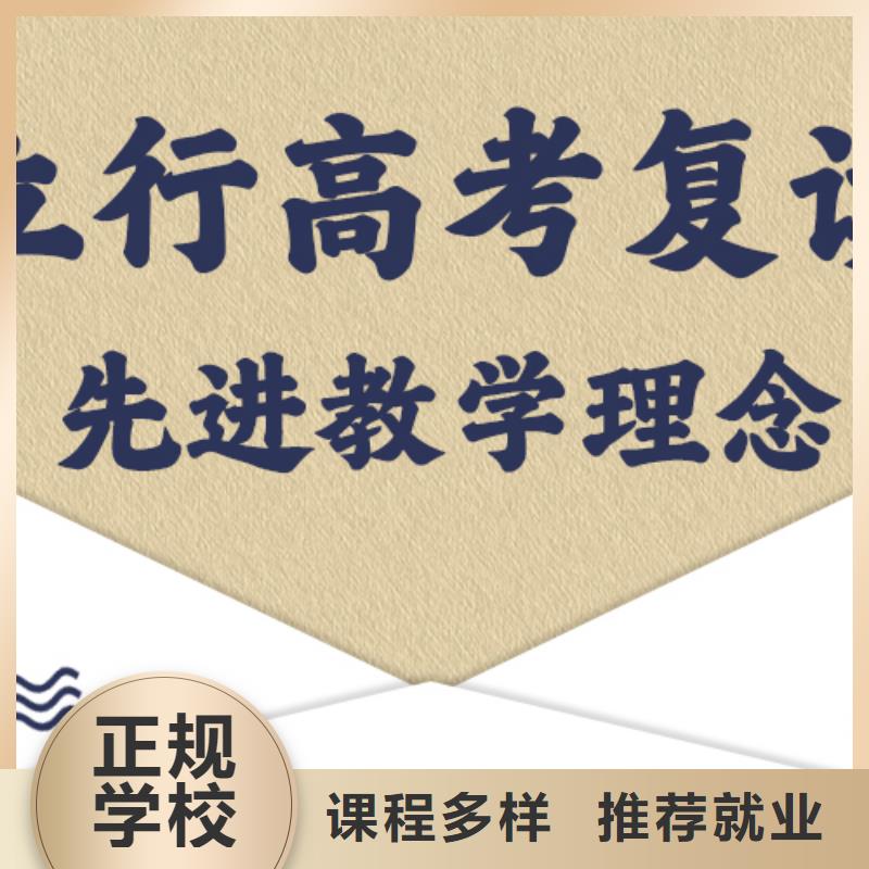 高考复读高考志愿一对一指导课程多样