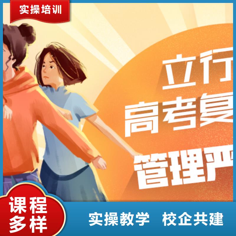 高考复读,高中化学补习保证学会