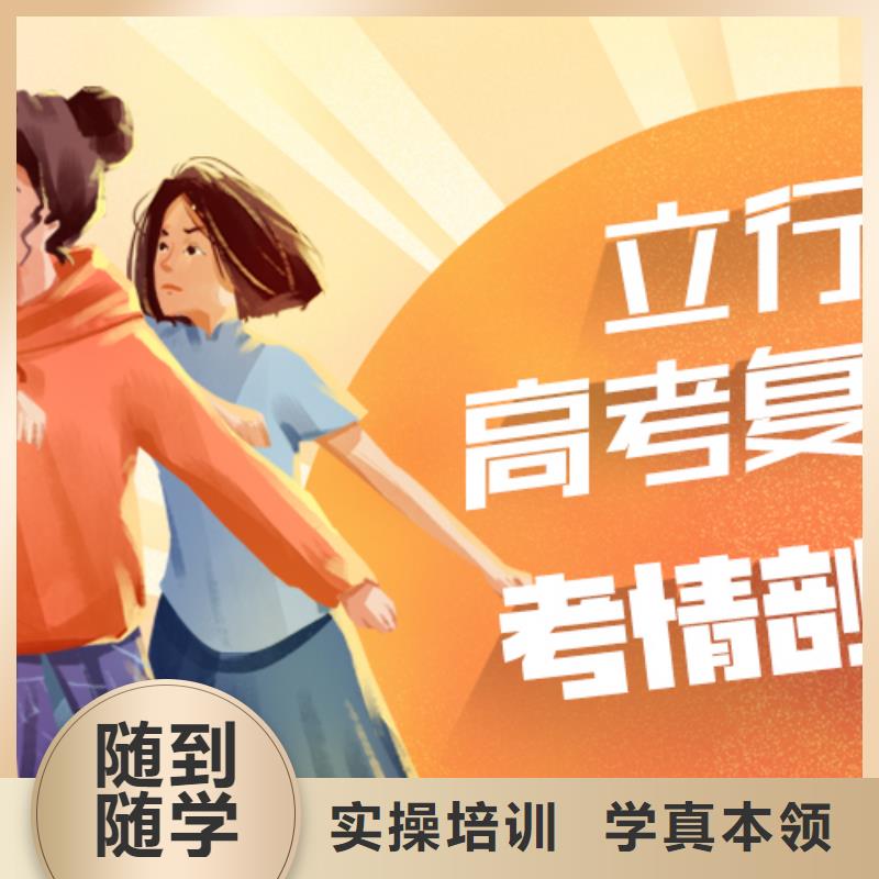 高考复读,高中化学补习保证学会
