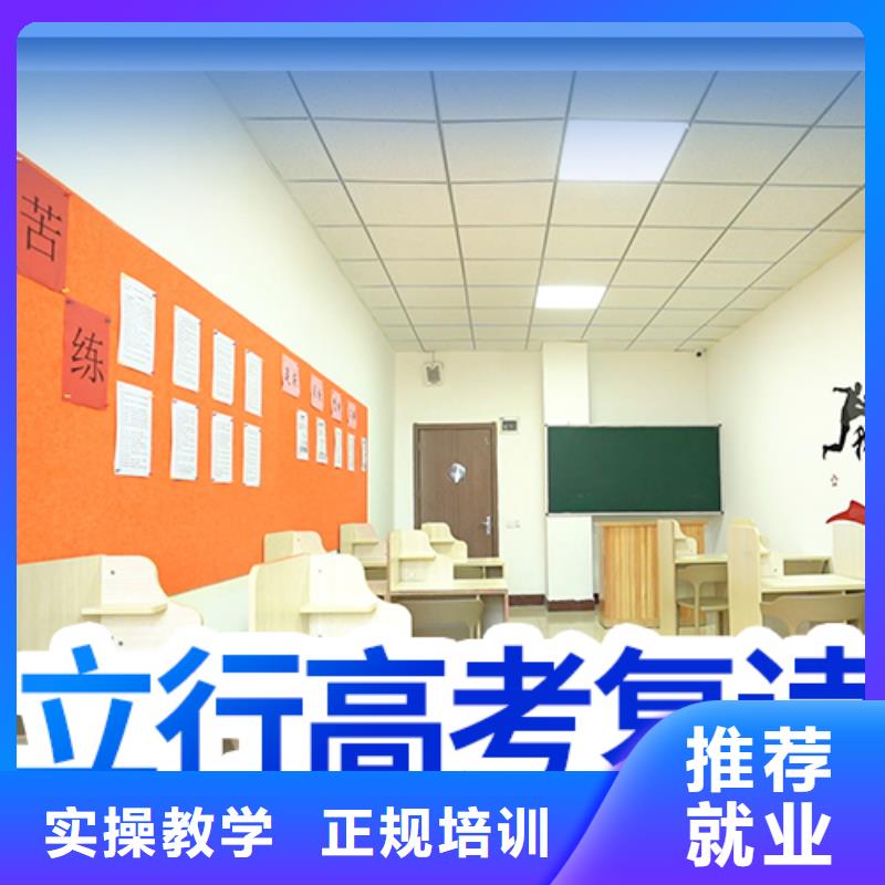 高考复读,高中化学补习保证学会