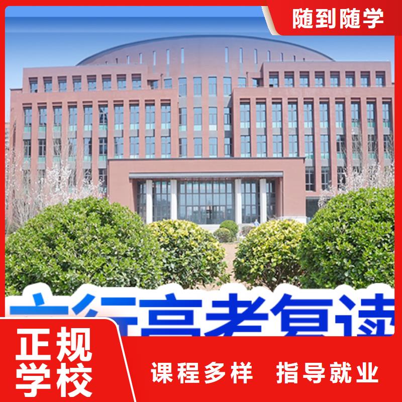 高考复读-【【艺考培训班】】手把手教学