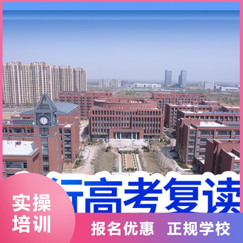 【高考复读高中一对一辅导校企共建】