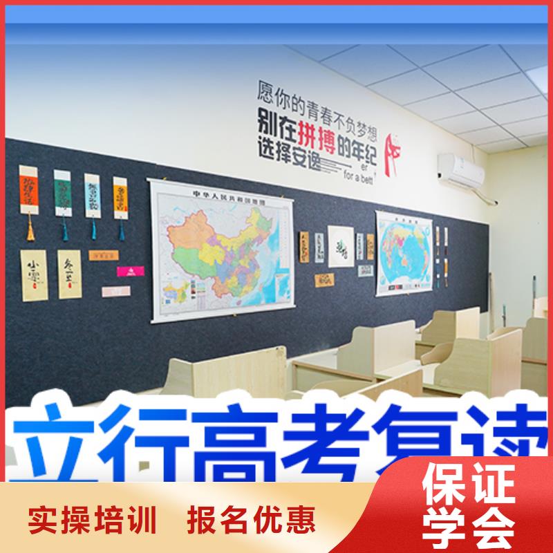 【高考复读高三复读班技能+学历】