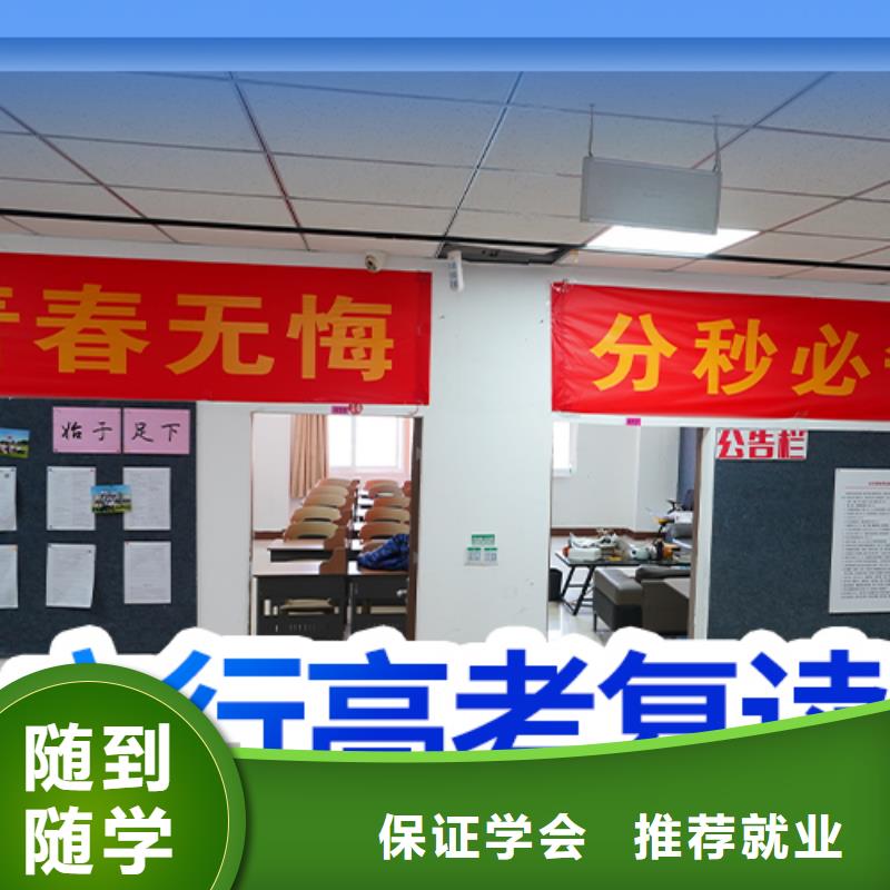 高考复读艺考生一对一补习实操教学