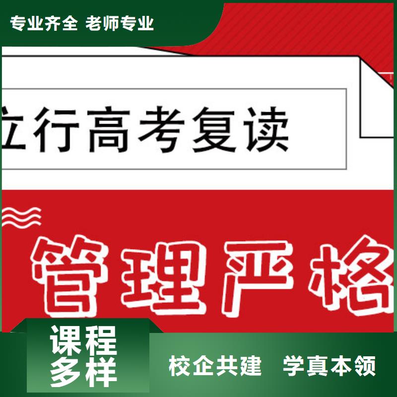 【高考复读高中一对一辅导校企共建】