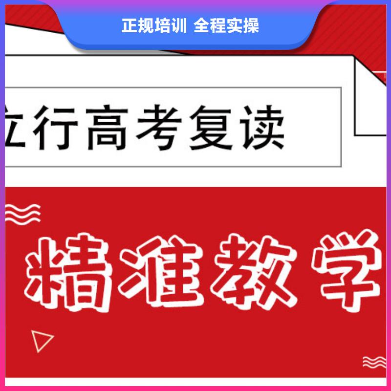 高考复读补习班收费