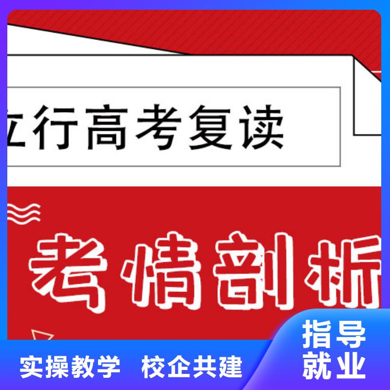 高考复读高考志愿一对一指导课程多样