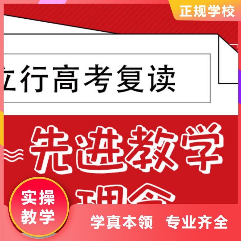 【高考复读】高考英语辅导理论+实操