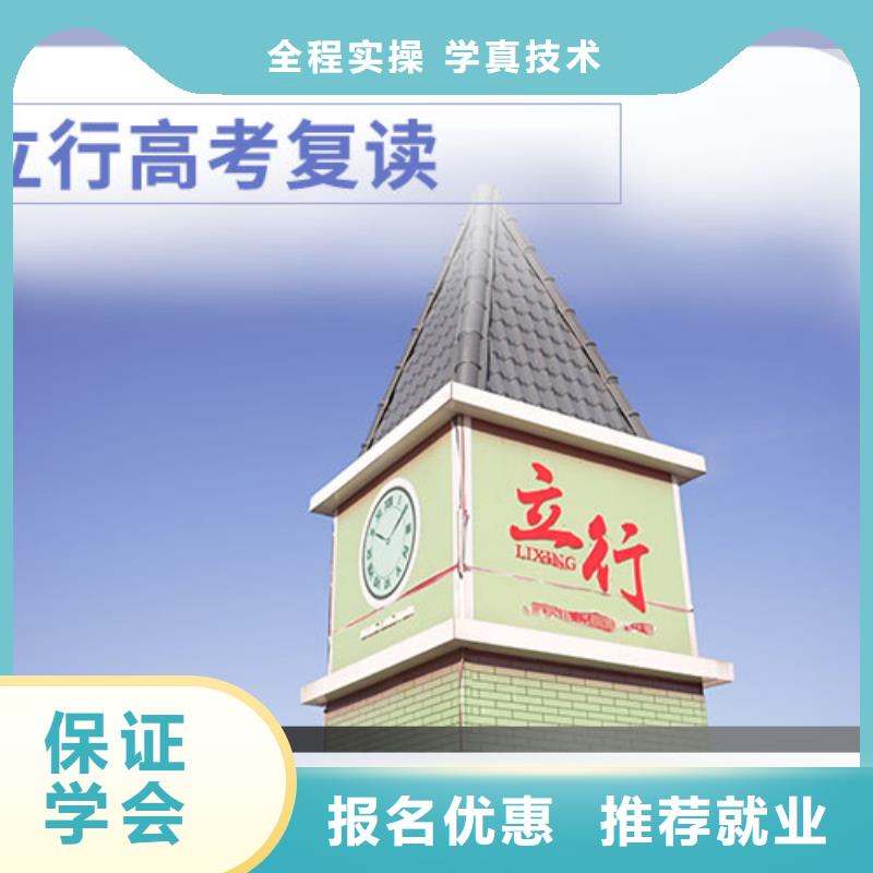 高考复读,高中化学补习保证学会