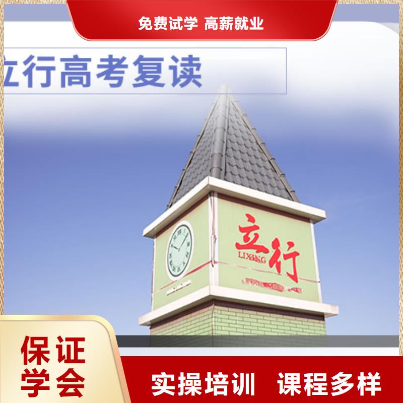 高考复读高考志愿一对一指导课程多样