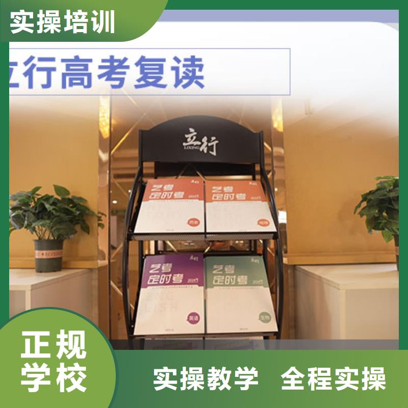 高考复读-播音主持技能+学历