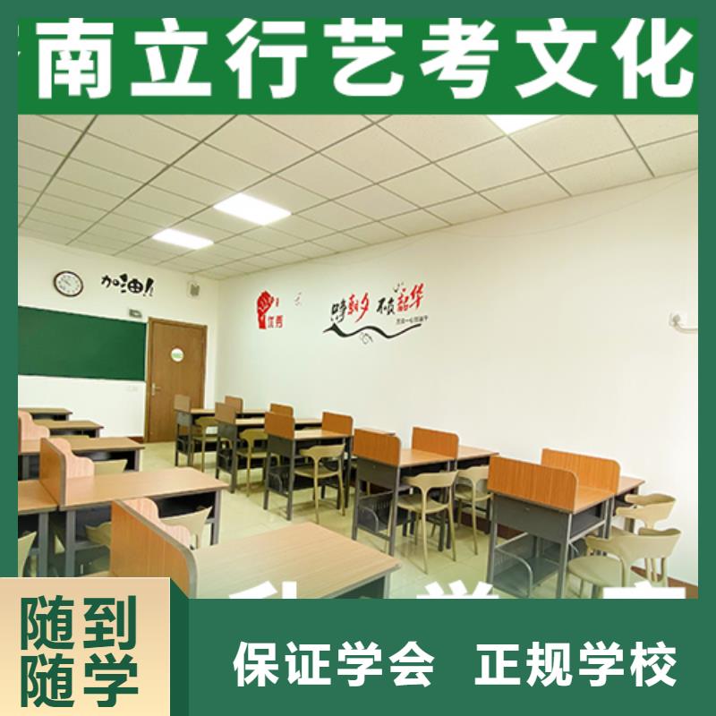 艺考文化课集训_【高考复读清北班】免费试学