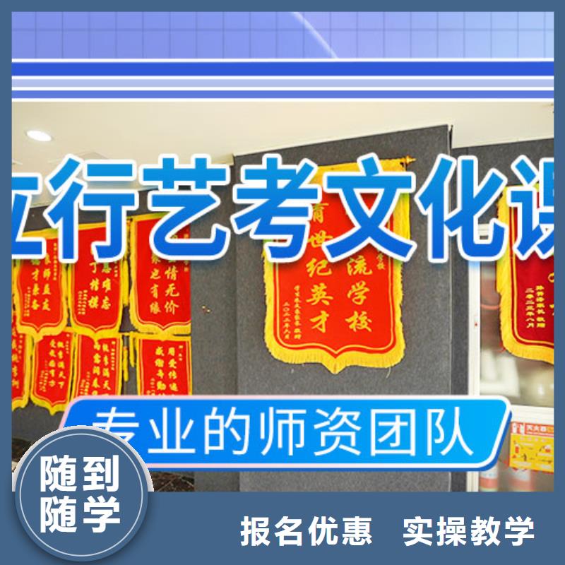 艺考文化课集训_【高考复读清北班】免费试学