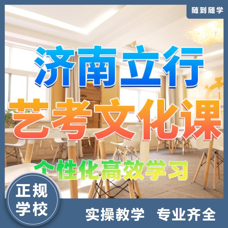 艺考生文化课补习学校一年学费