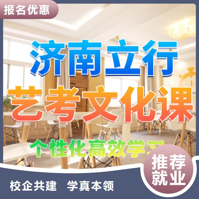 艺考文化课培训【艺考培训机构】就业前景好