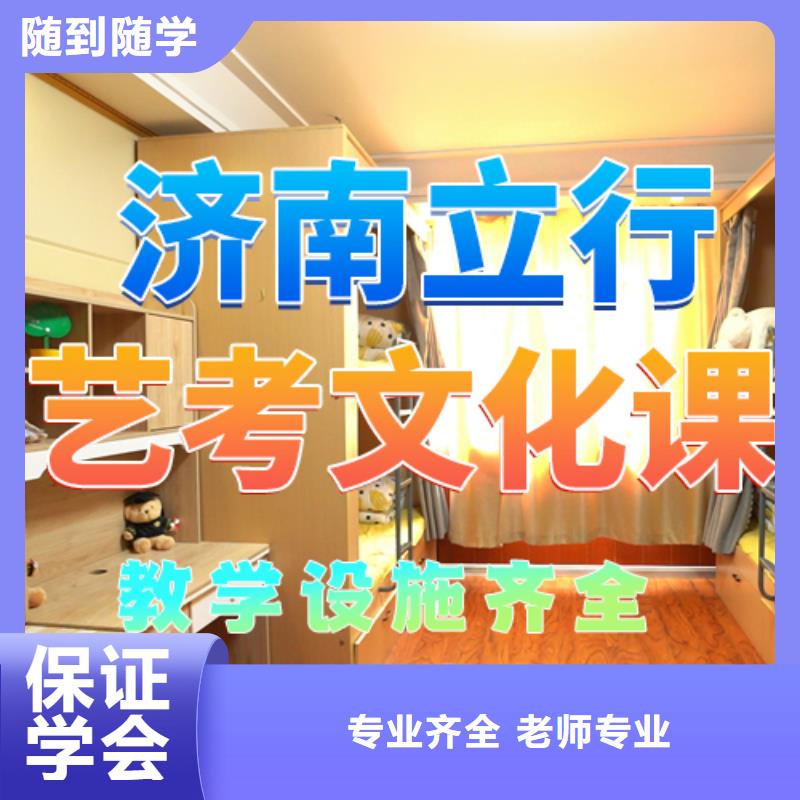 【艺考文化课培训】【艺考培训学校】校企共建