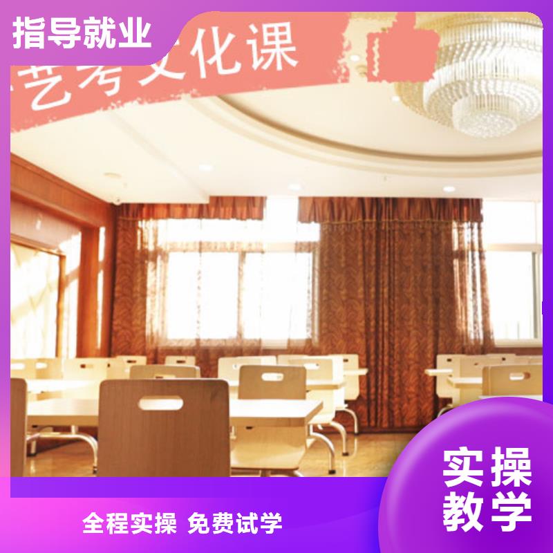 【艺考文化课培训高考复读培训机构高薪就业】