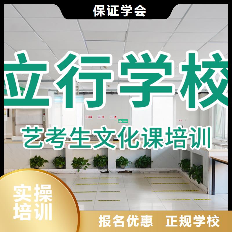 艺考文化课培训,【高考冲刺辅导机构】就业前景好