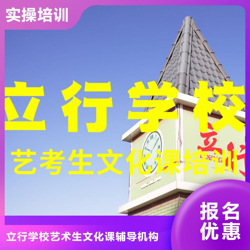 艺考生文化课培训学校一年多少钱学费