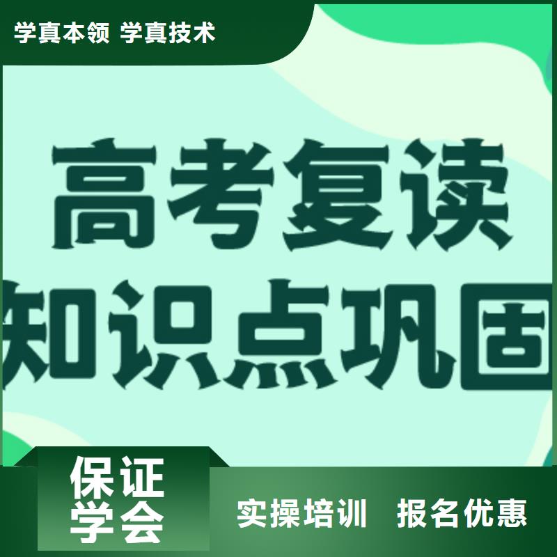 高考复读补习机构一览表