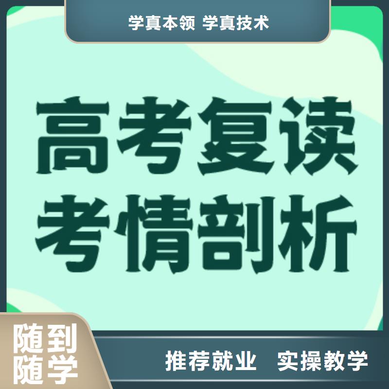 高考复读集训班一年多少钱