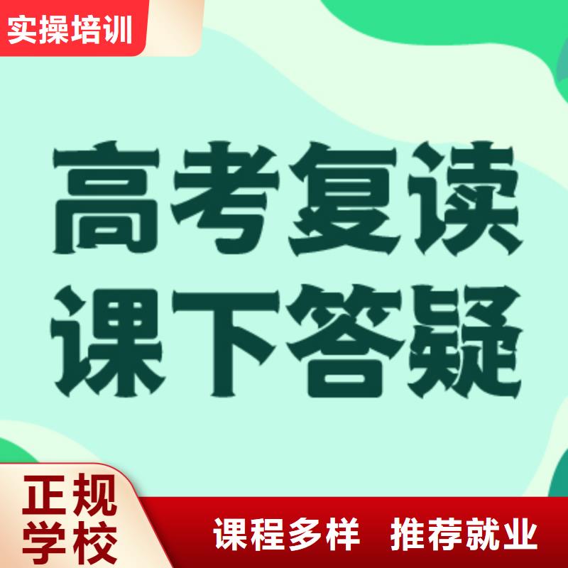 高考复读集训班一年多少钱