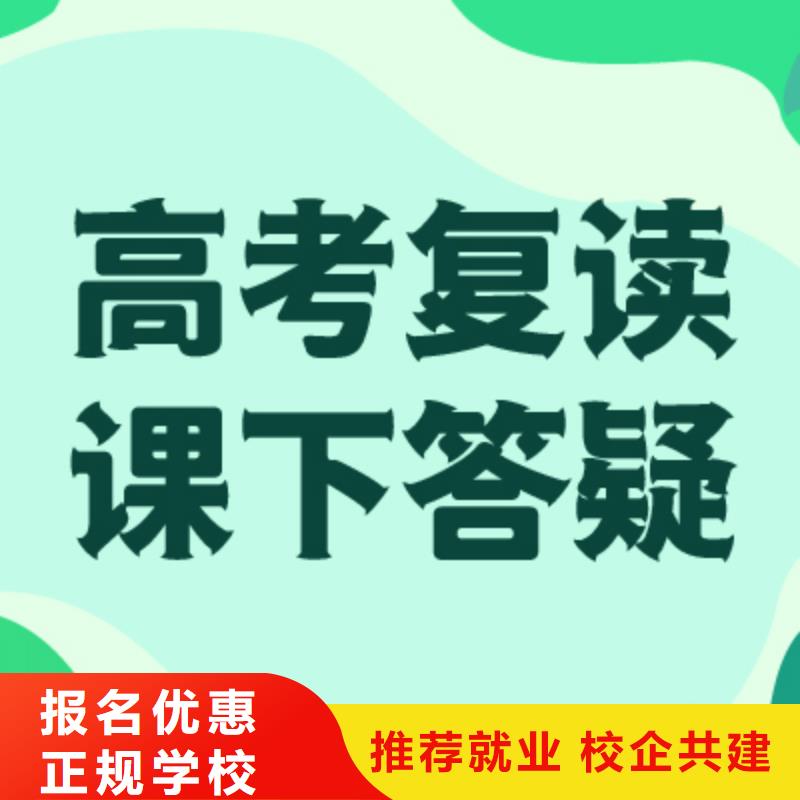 高考复读培训班音乐艺考培训技能+学历