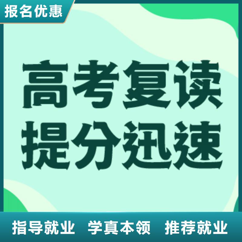 高考复读辅导班一年多少钱