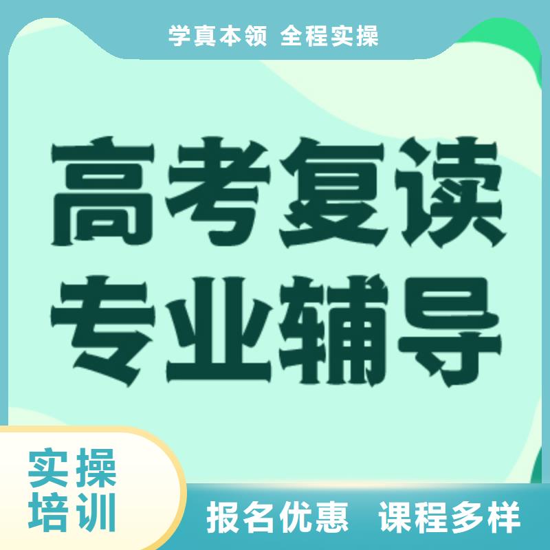 高考复读培训班_艺考辅导就业不担心