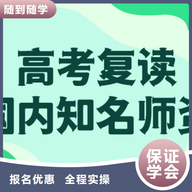 高考复读冲刺多少钱