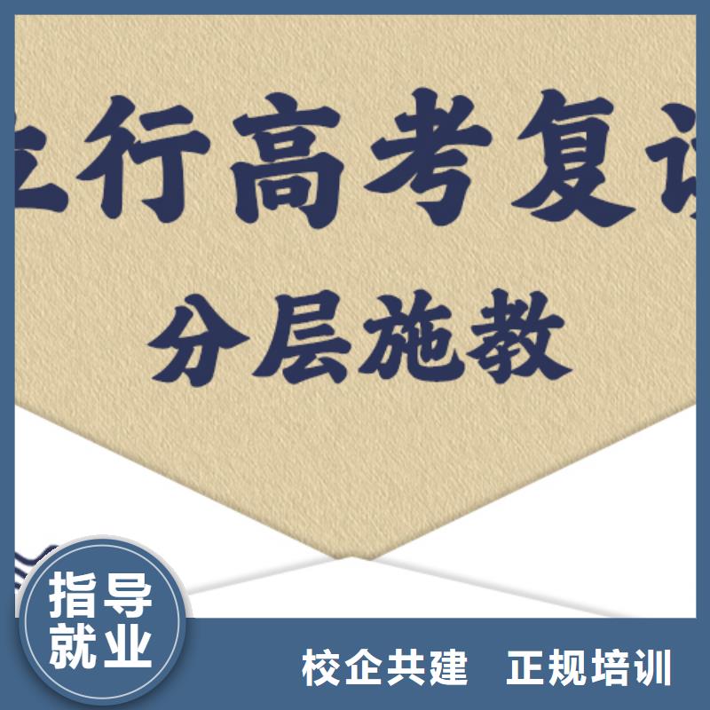 高考复读补习班一年多少钱