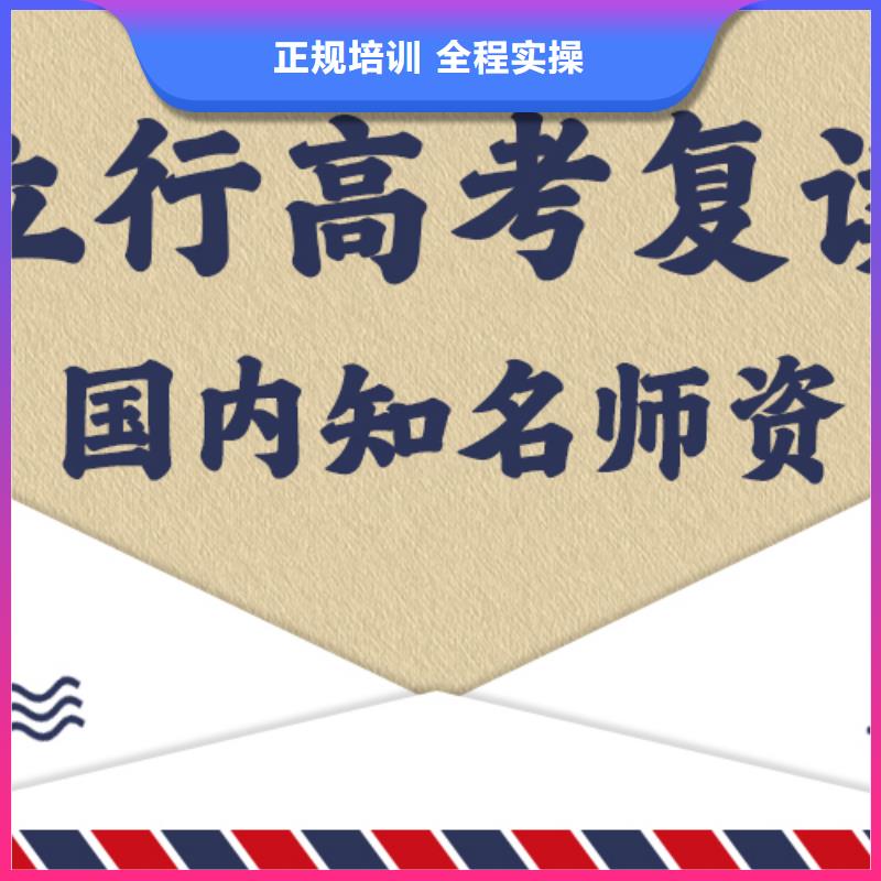 高考复读培训班【【艺考培训学校】】学真技术