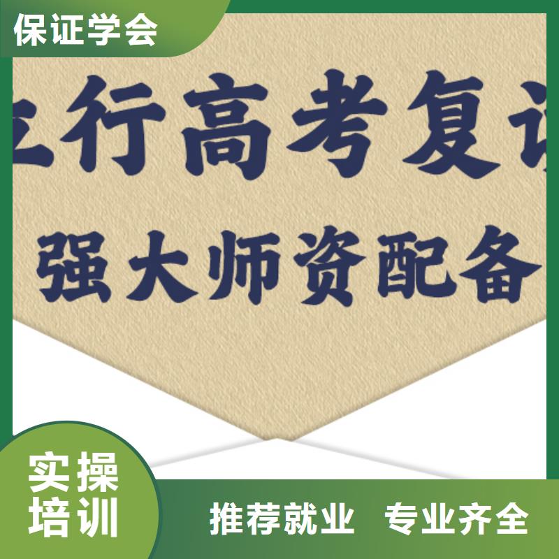 高考复读冲刺班一年多少钱