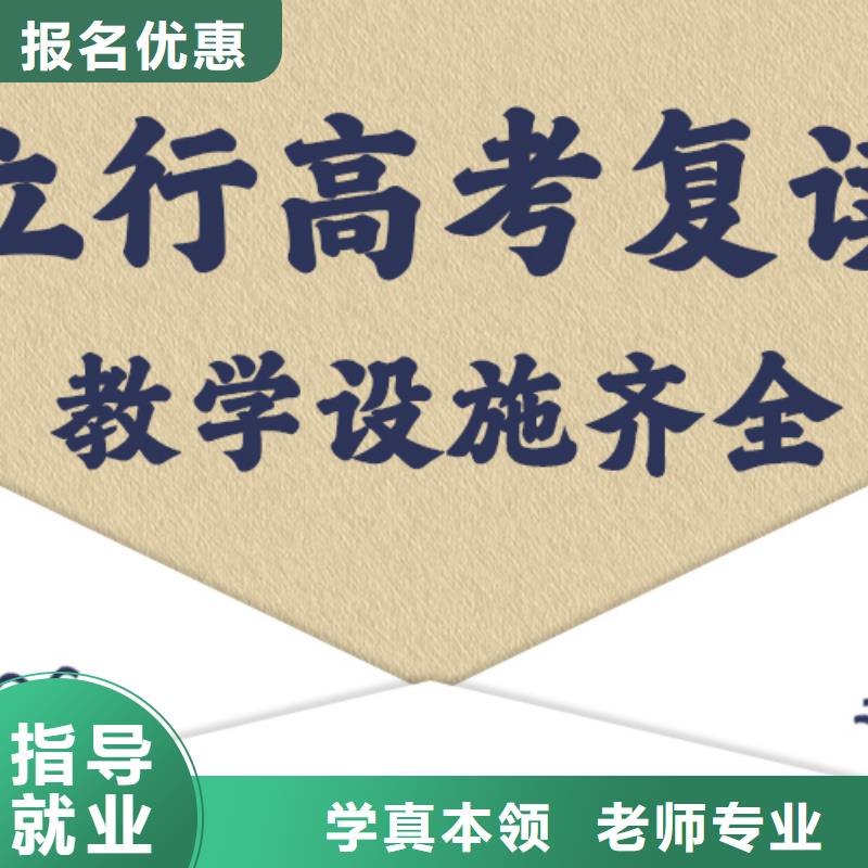 高考复读培训班,高考复读周六班理论+实操