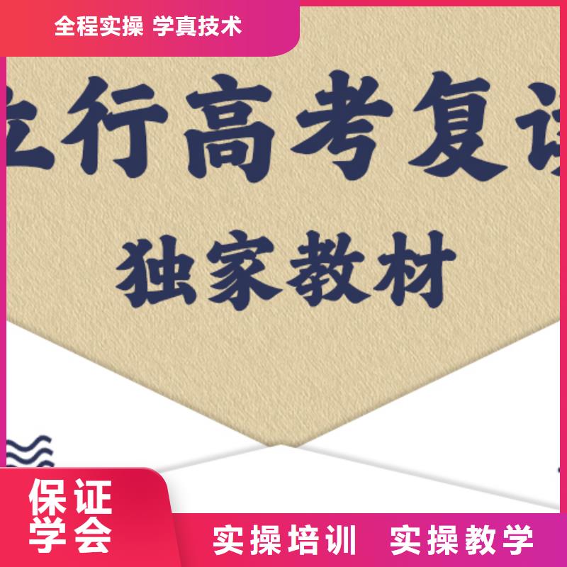 高考复读辅导班学费多少钱