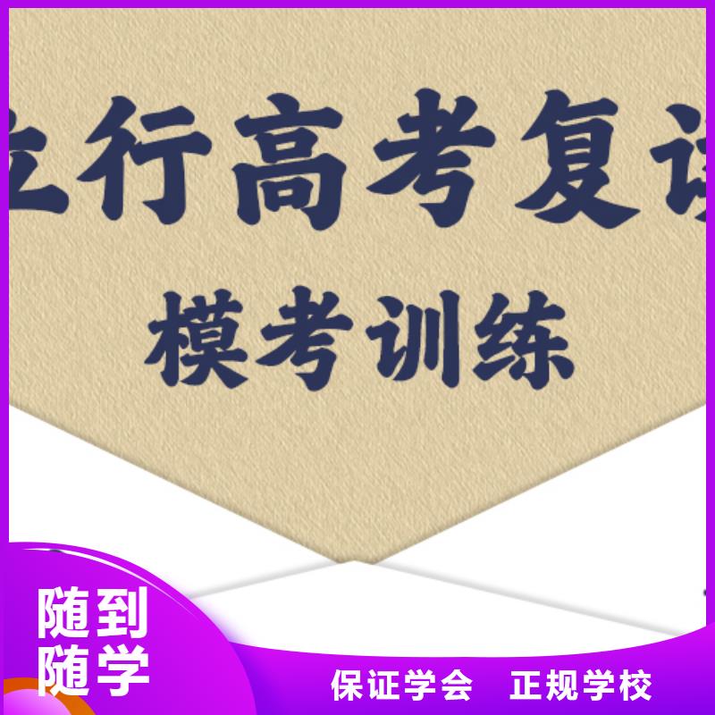 高考复读补习学校学费多少钱