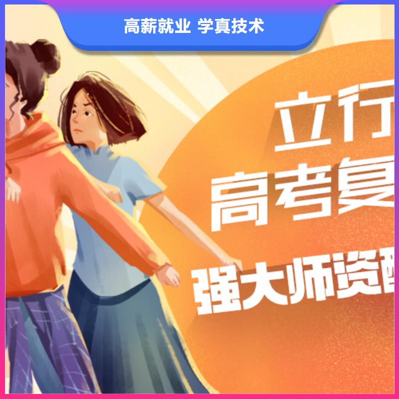 高考复读学费