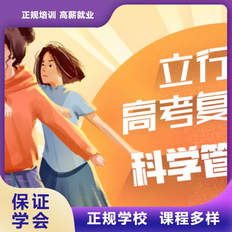 高考复读学费