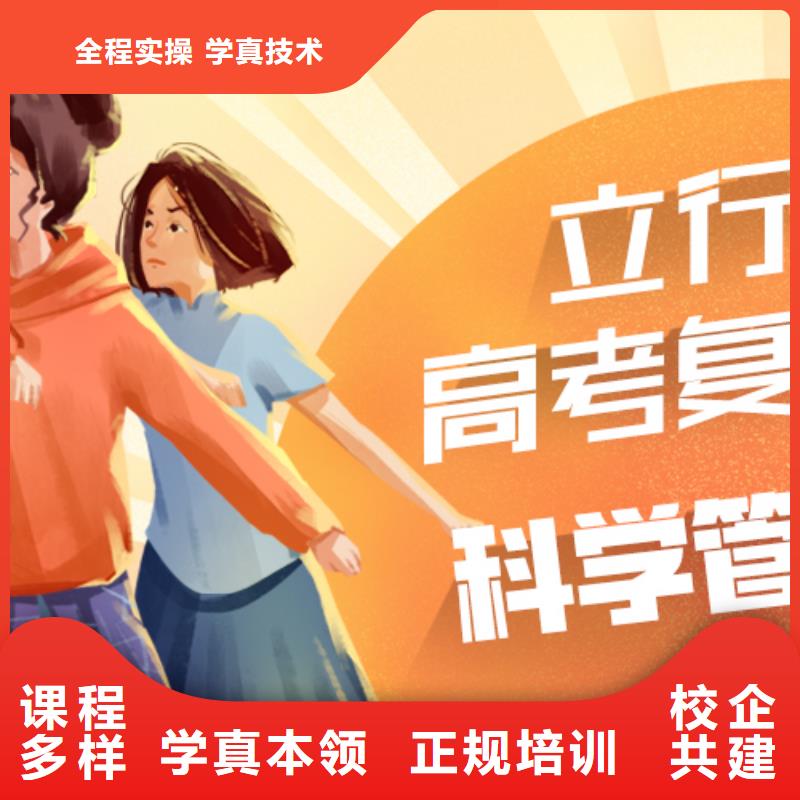 高考复读培训班艺术专业日常训练随到随学
