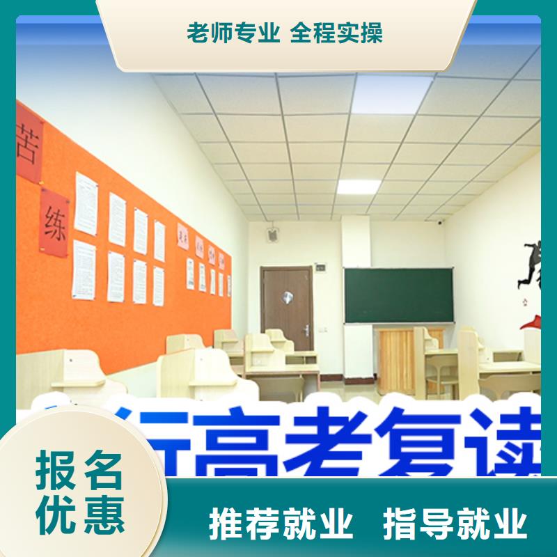 高考复读补习学校学费多少钱