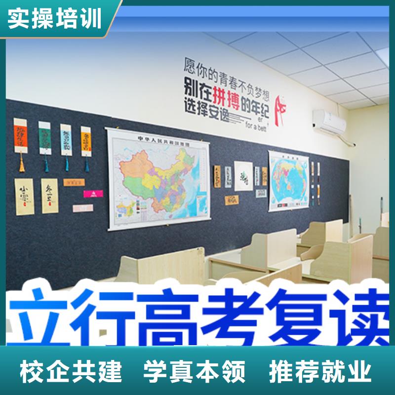高考复读辅导机构哪里好