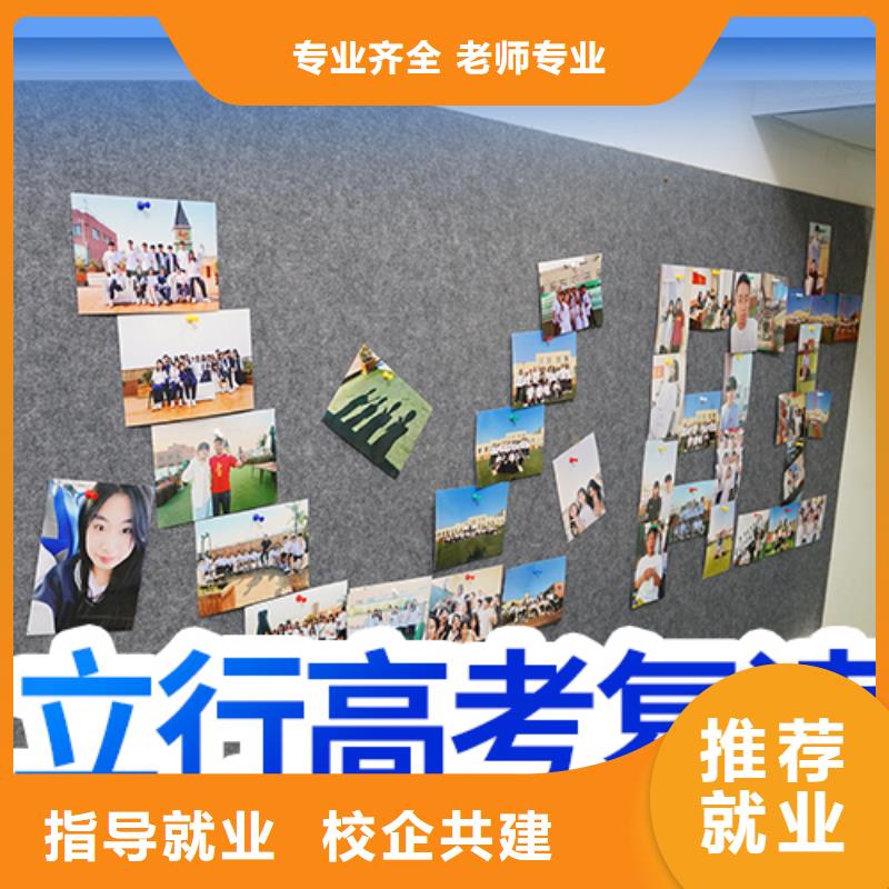高考复读培训班【高考冲刺班】实操培训